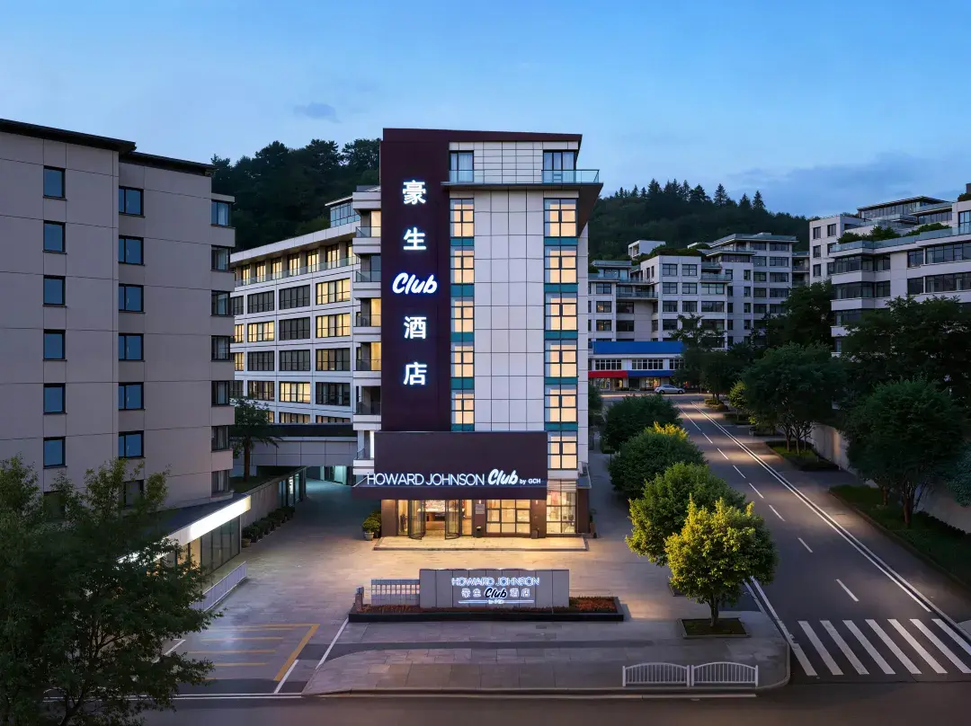 Sanming Howard Johnson Club Hotel - Sanming