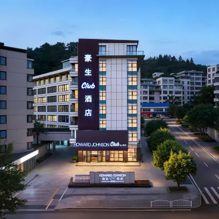 Sanming Sanyuan Howard Johnson Club Hotel