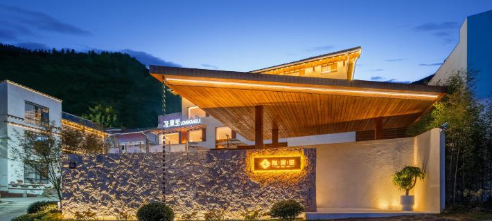 隆康裡·Hot spring私湯·溯野隱奢·度假美墅 九寨溝住宿飯店