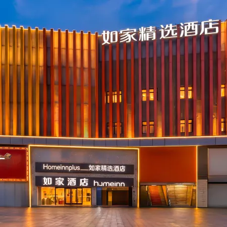 Homeinn Plus Hotel (Qingdao Licun Subway Station Pedestrian Street)