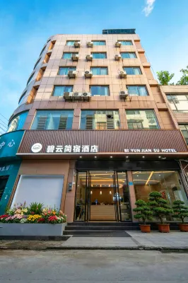 興義碧雲簡宿飯店（桔山廣場夢樂城店） - 2 星級
