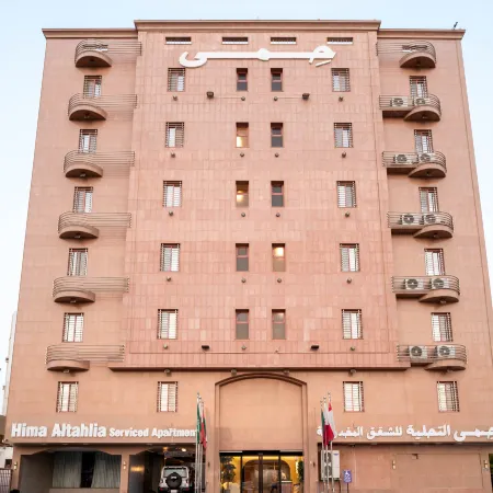 Hema Al Thalia Serviced Apartments