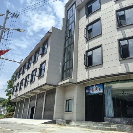 Yinyunjian Homestay