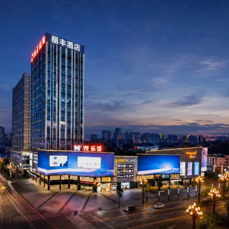 Changxin · Lifeng | LIVINGO Cultural Aesthetic Hotel (Changde Happy City High Speed Railway Station)