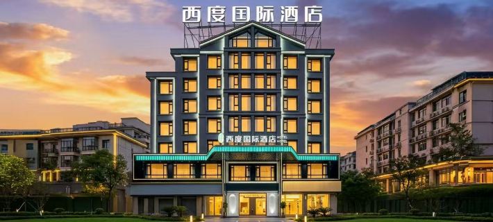 City · Centre | Xidu International Hote Hotel a Yiwu