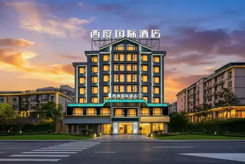 City·Centre|西度國際飯店（義烏國際商貿城全球數貿中心店） - 早餐