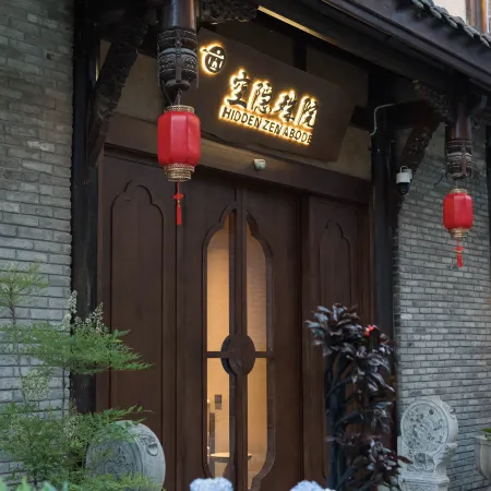 Kongyin Shuyuan (Chengdu Chunxi Road Wenshu Monastery)