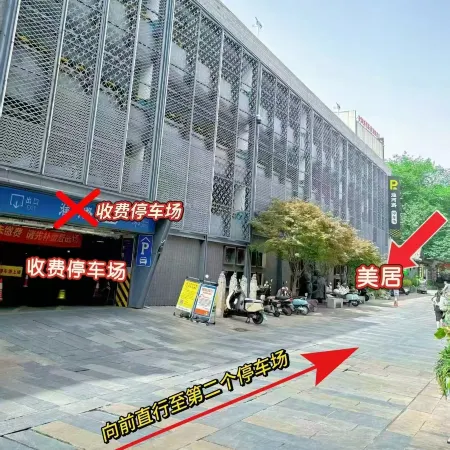 Mercure Hefei Huaihe Road