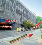 Mercure Hefei Huaihe Road - parking