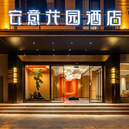 Anyi Garden Hotel