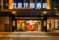 Anyi Garden Hotel