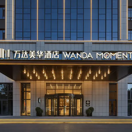 Wanda Moments Hotel，Kuitun
