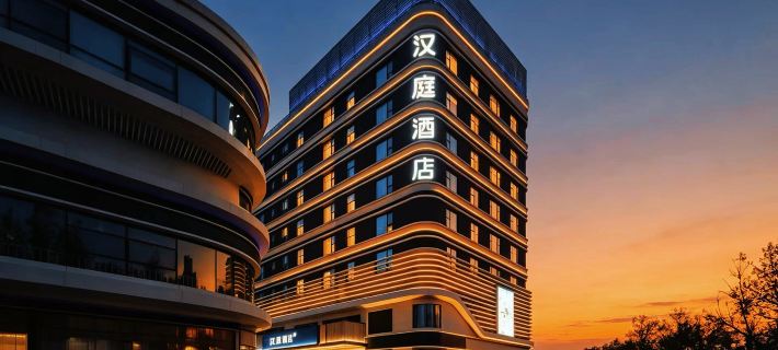 漢庭飯店（廊坊華聯香百店） 廊坊住宿飯店