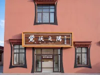 Juewo Corner Travel Lifestyle Pavilion Hotel