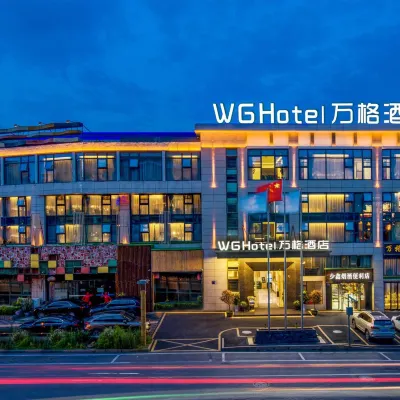 WG Hotel萬格飯店（貴陽觀山湖奧體中心店） 茶园附近的飯店
