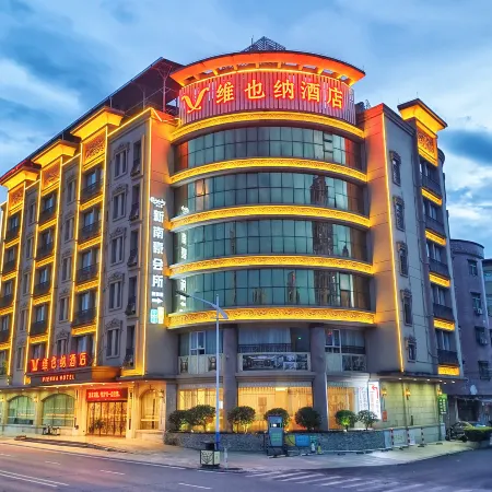 Vienna Hotel (Xinxing South Station Yanjiang South Road)