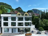 青崖之上民宿（大峽谷遊客中心店） 酒店