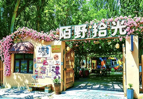 Moye Shiguang Homestay (Grape Valley Scenic Area)