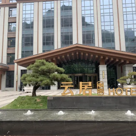 Yunju Anyan Hotel (Shijiazhuang Jingxing Cangyanshan)