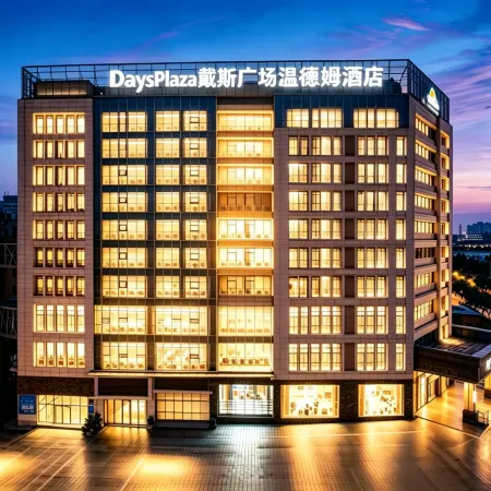 Wyndham Days Square Hotel