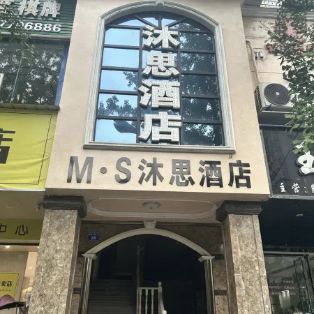 Tianzi Hotel (Zhaoxiang Platinum Times)
