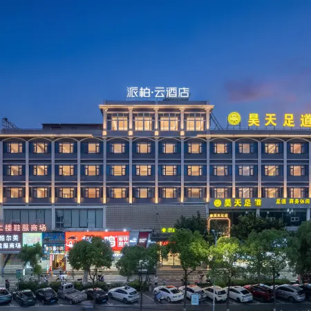 Homeinn Pebble Hotel (Longwan Airport Binhai)