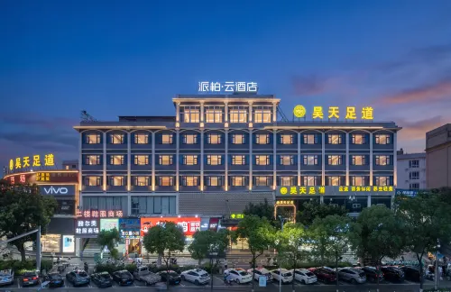 Homeinn Pebble Hotel (Longwan Airport Binhai) - 2 ดาว