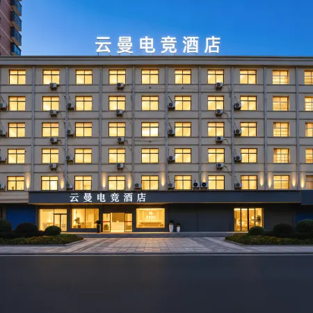 Yugan Yunman Hotel