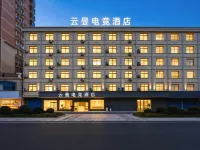 Yunman | Luxury · Bespoke E-Sports Hotel (Tianhong Shopping Center)