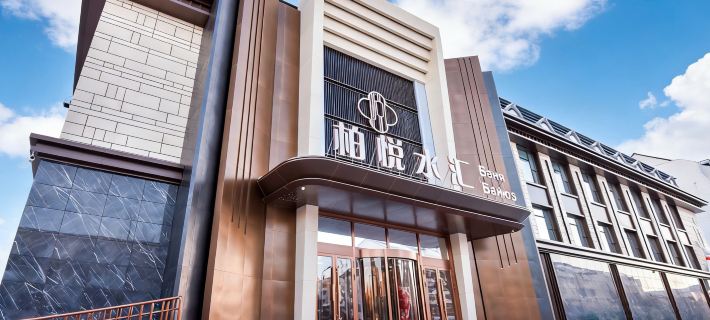 Baiyue Hotel Hotels in Heihe