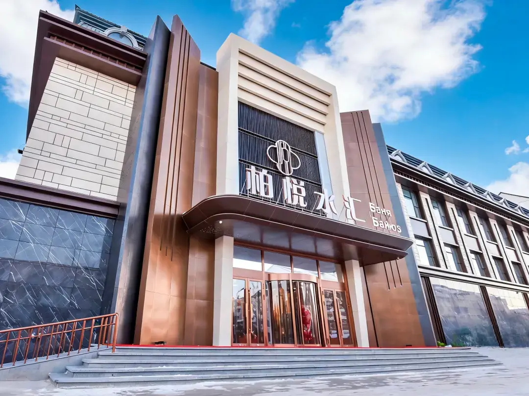 Baiyue Hotel - Heihe
