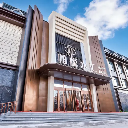 Baiyue Hotel