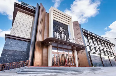 Baiyue Hotel Hotels in Heihe Municipal Government