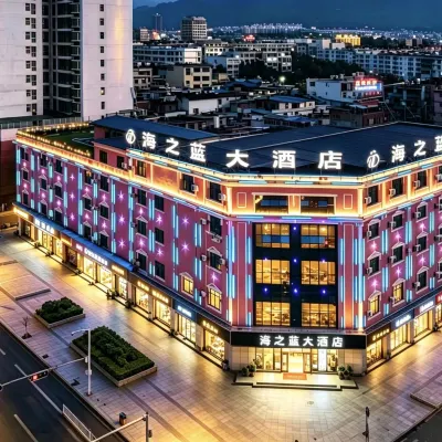 Haizhilan Hotel Hotels near Lincang Teachers' College