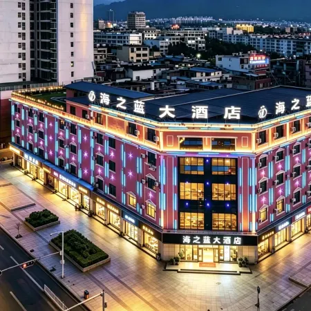 Haizhilan Hotel
