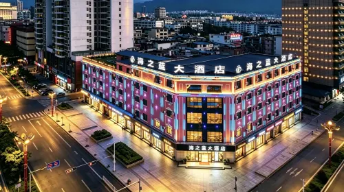 Haizhilan Hotel