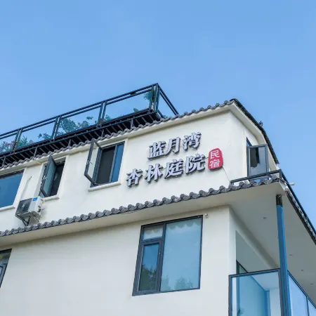 Xingyi Blue Moon Bay Xinglin Courtyard Homestay (Wanfenglin Scenic Area Shangnahui)