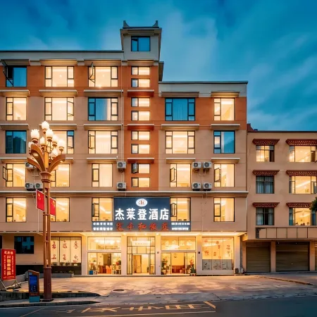 Jelaideng Hotel (Xiaojin County People's Hospital)