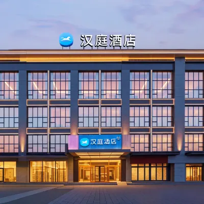 Hanting Hotel (Wuyue Square Store, Shanxi Museum) โรงแรมใกล้สวนเฟนเฮ