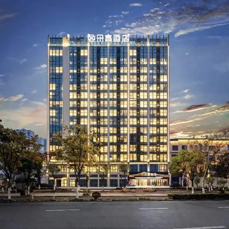 Duogao Hotel (Shengzhou China Yue Opera Art City Wuyue Plaza Branch)