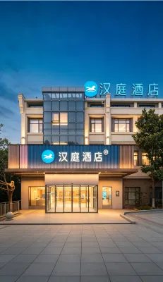 Hanting Hotel (Zaozhuang High‑Speed Railway Station Zaozhuang University) - 2-Star