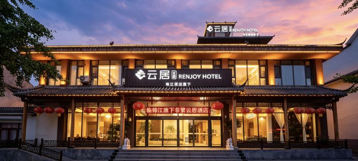 Feifan Yunju Hotel (Linyi Yishui Yuandongtou Town) Hotels in Yishui