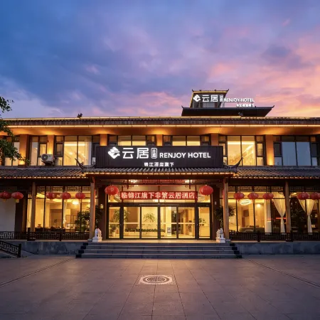 Feifan Yunju Hotel (Linyi Yishui Yuandongtou Town)
