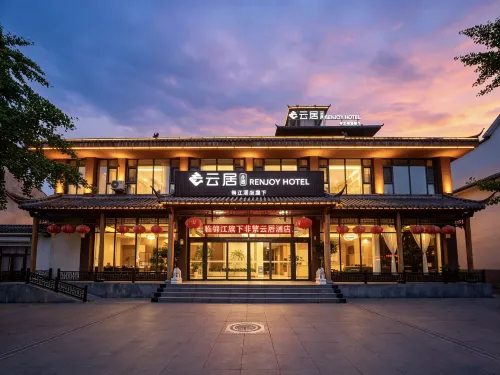 Feifan Yunju Hotel (Linyi Yishui Yuandongtou Town) - 2-Star