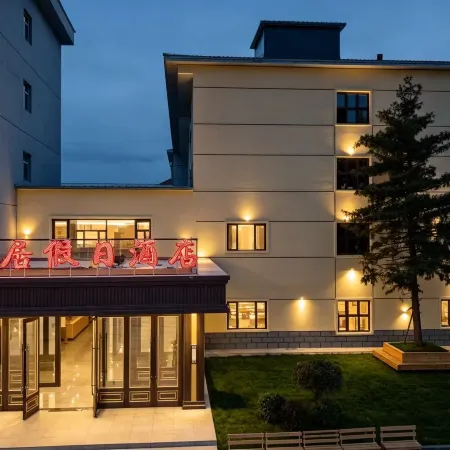 Yihuasenju Holiday Hotel
