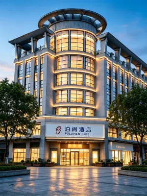 泊閱酒店（中山利和廣場店） - 浴缸