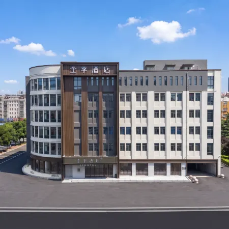 JI Hotel (Lianyungang Crystal Park Donghai Pedestrian Street)