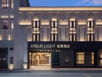 Shanghai The Bund Tianjin Road Residence Hotel Hotels near Heping Fandian