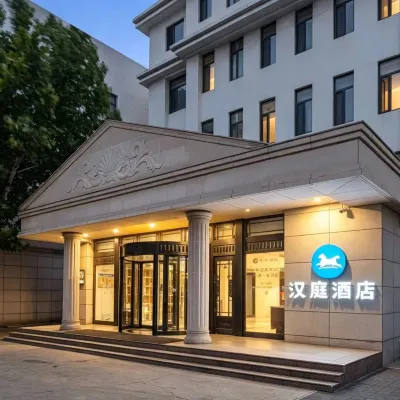 漢庭酒店（天津大港津歧公路店） 鄰近上島咖啡的酒店