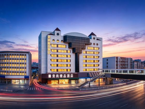 Guishang Boutique Hotel (Jining Gulin Road Affiliated Hospital)